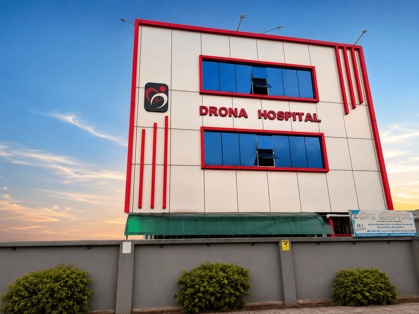 Building Exterior 2 — Hospital Building at Drona Hospital